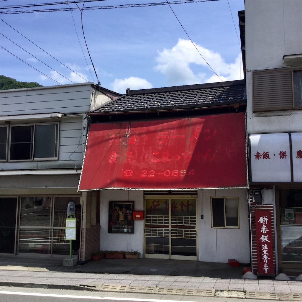 f:id:tsumetaimizuburo:20200621075948j:image f:id:tsumetaimizuburo:20200621075948j:image