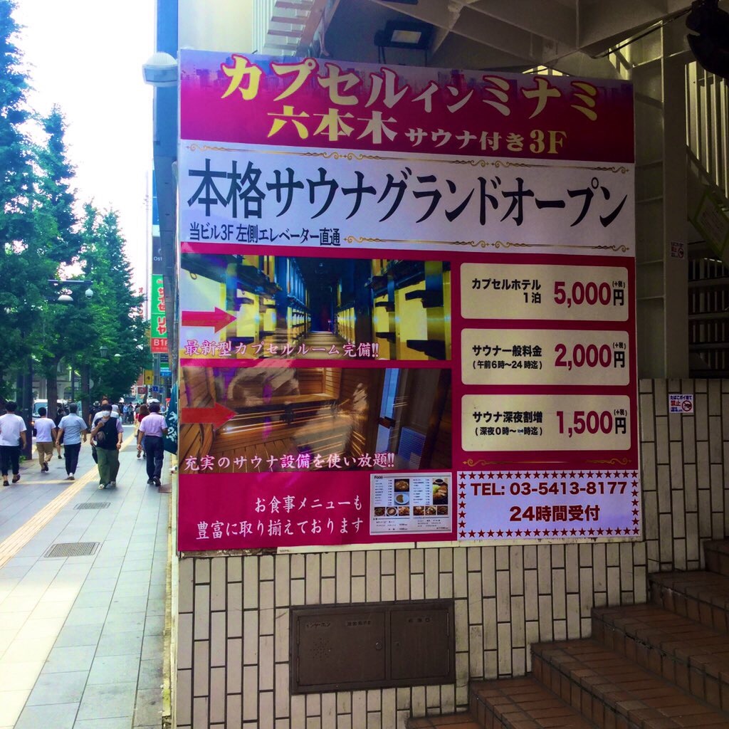 f:id:tsumetaimizuburo:20200720223742j:image f:id:tsumetaimizuburo:20200720223742j:image