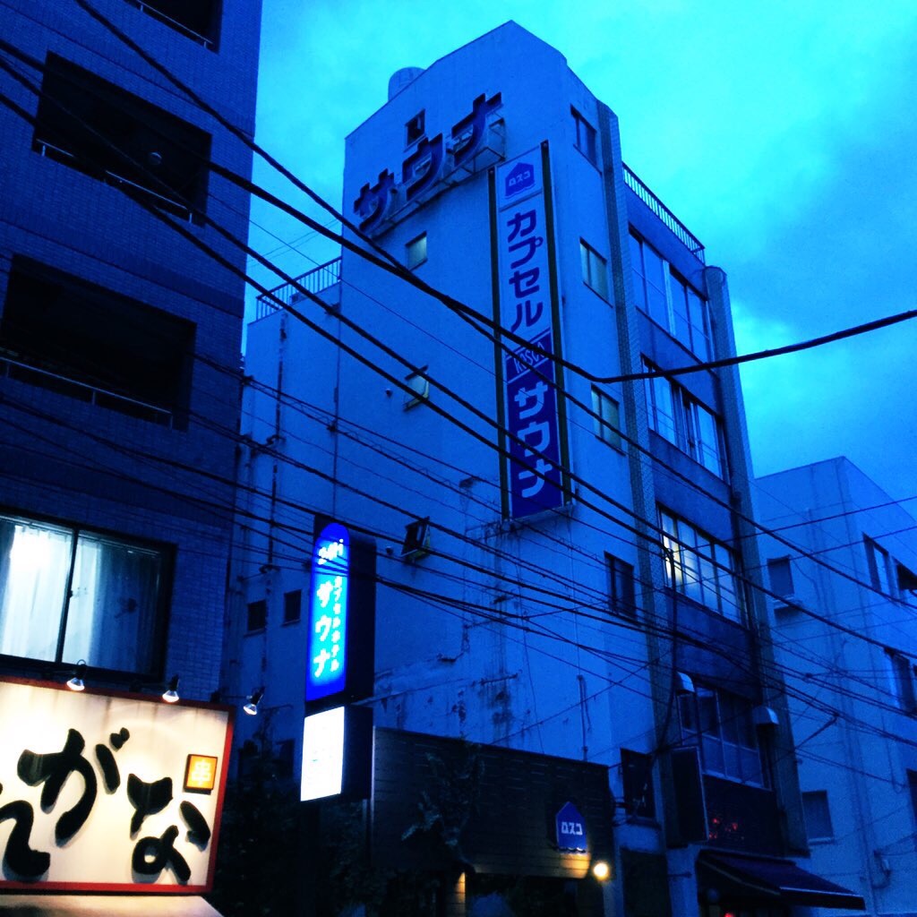 f:id:tsumetaimizuburo:20200724234538j:image