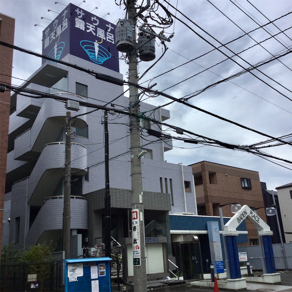 f:id:tsumetaimizuburo:20200727220929j:image f:id:tsumetaimizuburo:20200727220929j:image