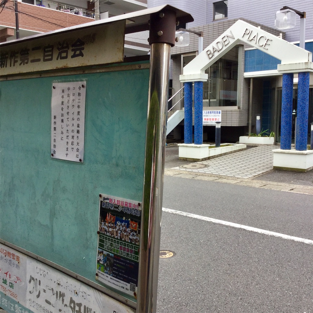 f:id:tsumetaimizuburo:20200727221009j:image f:id:tsumetaimizuburo:20200727221009j:image