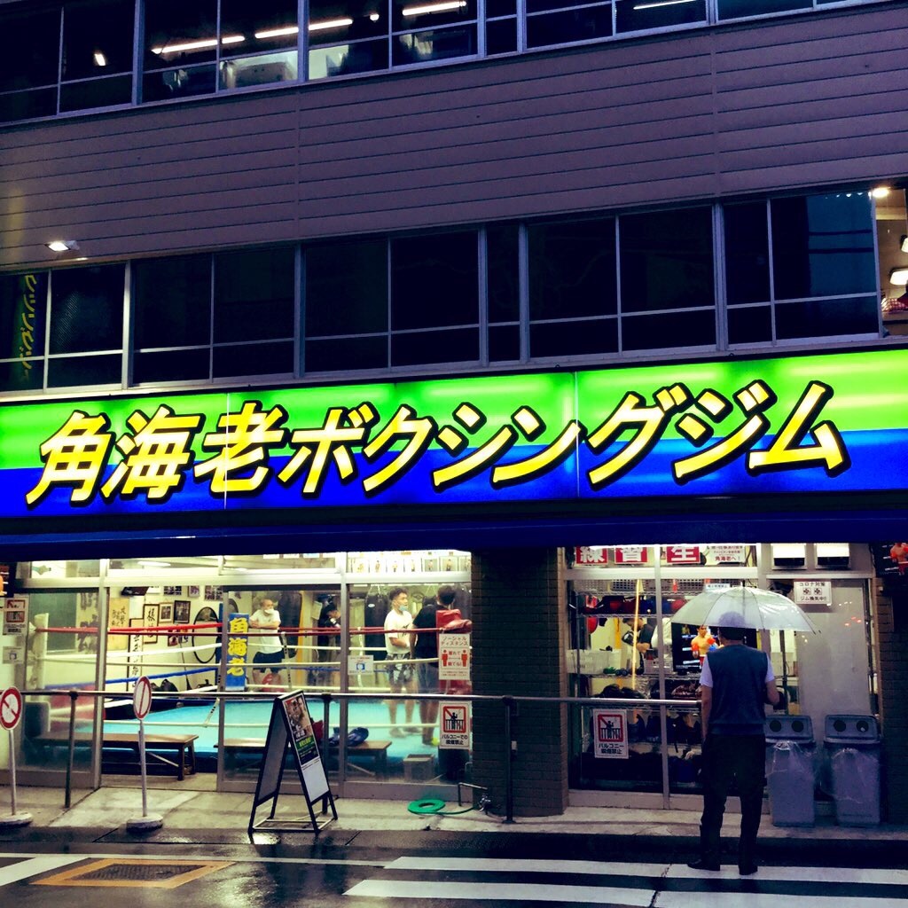 f:id:tsumetaimizuburo:20200729181523j:image f:id:tsumetaimizuburo:20200729181523j:image