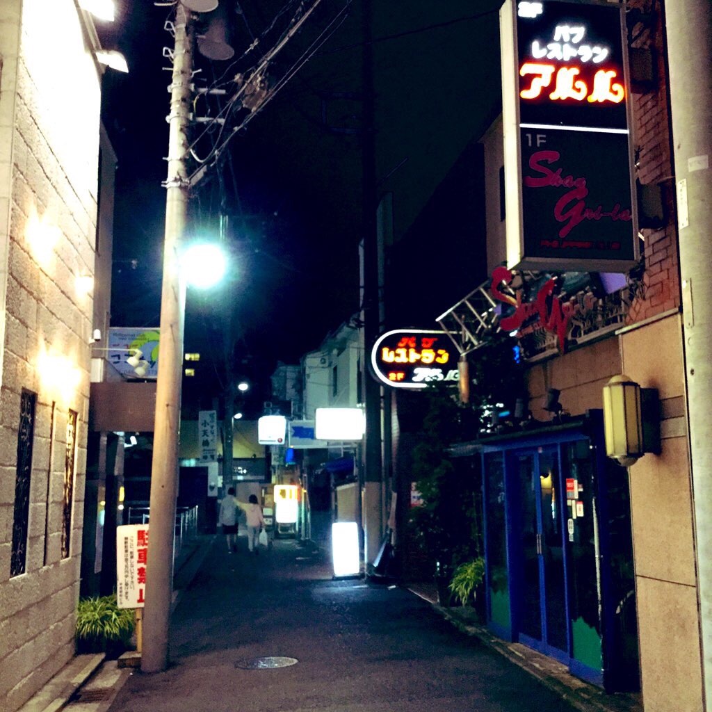 f:id:tsumetaimizuburo:20200907003557j:image f:id:tsumetaimizuburo:20200907003557j:image