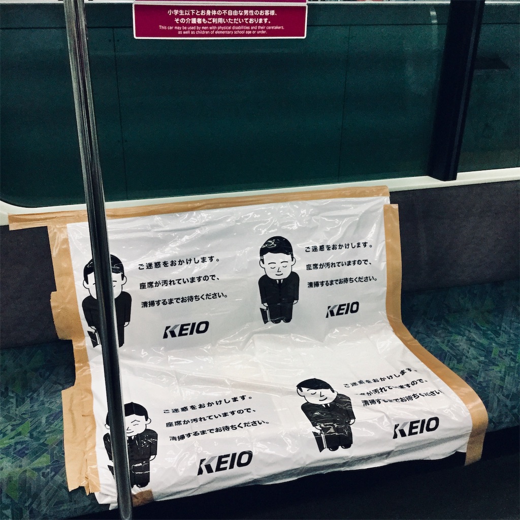 f:id:tsumetaimizuburo:20200908232218j:image f:id:tsumetaimizuburo:20200908232218j:image