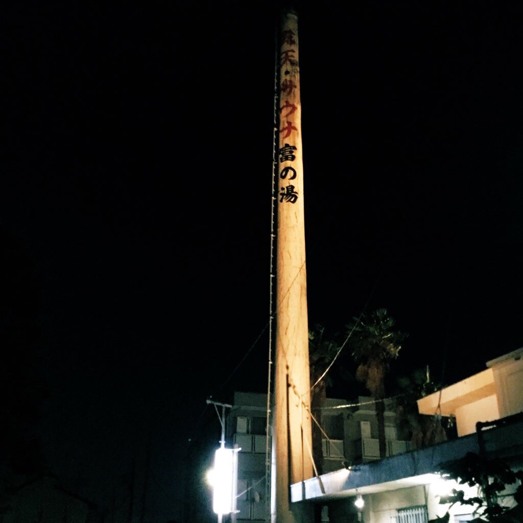 f:id:tsumetaimizuburo:20200918232827j:image f:id:tsumetaimizuburo:20200918232827j:image