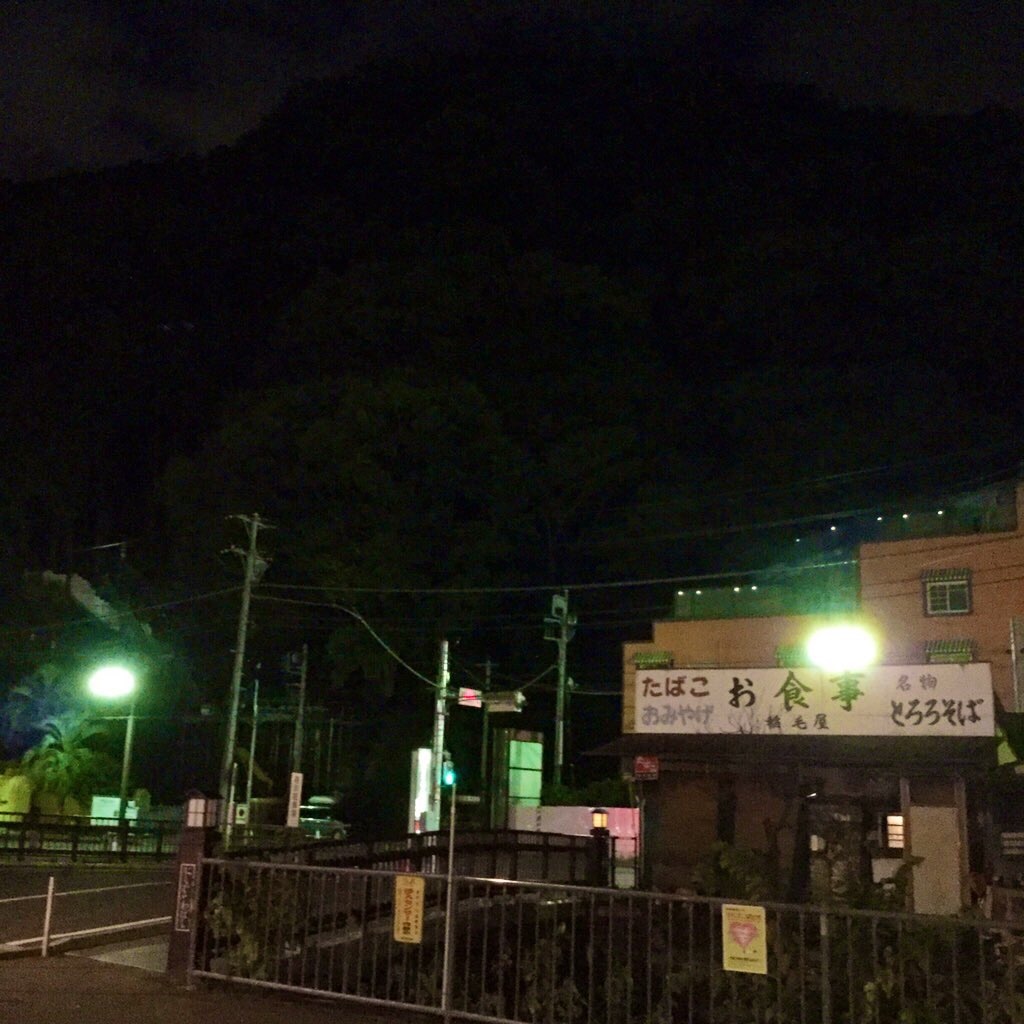 f:id:tsumetaimizuburo:20200922014838j:image f:id:tsumetaimizuburo:20200922014838j:image