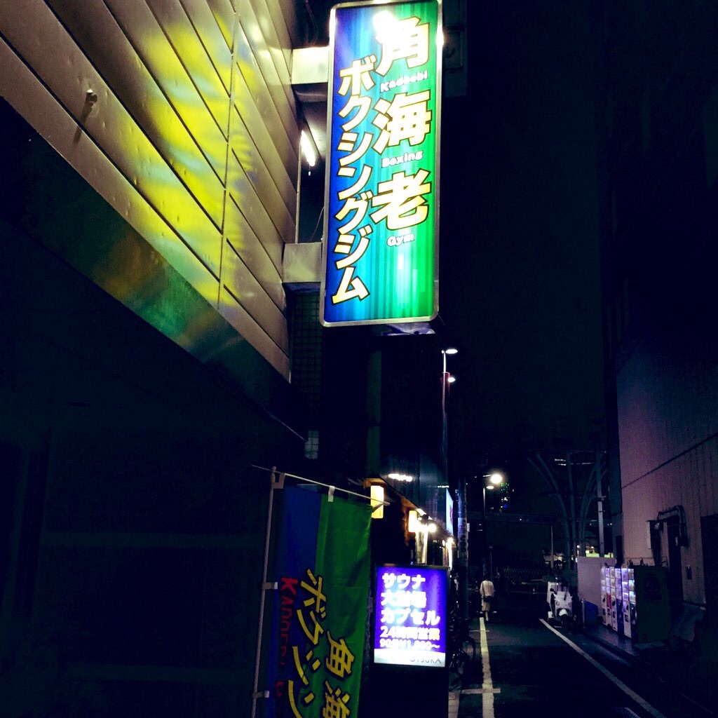 f:id:tsumetaimizuburo:20201012002113j:image