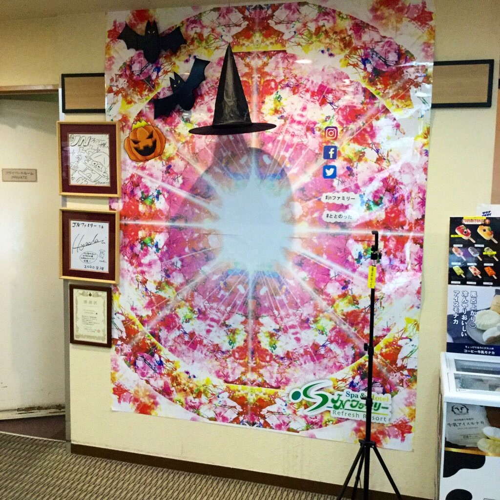 f:id:tsumetaimizuburo:20201024012502j:image