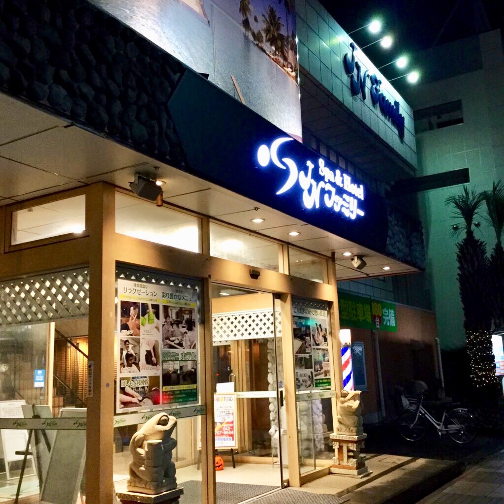 f:id:tsumetaimizuburo:20201024012505j:image