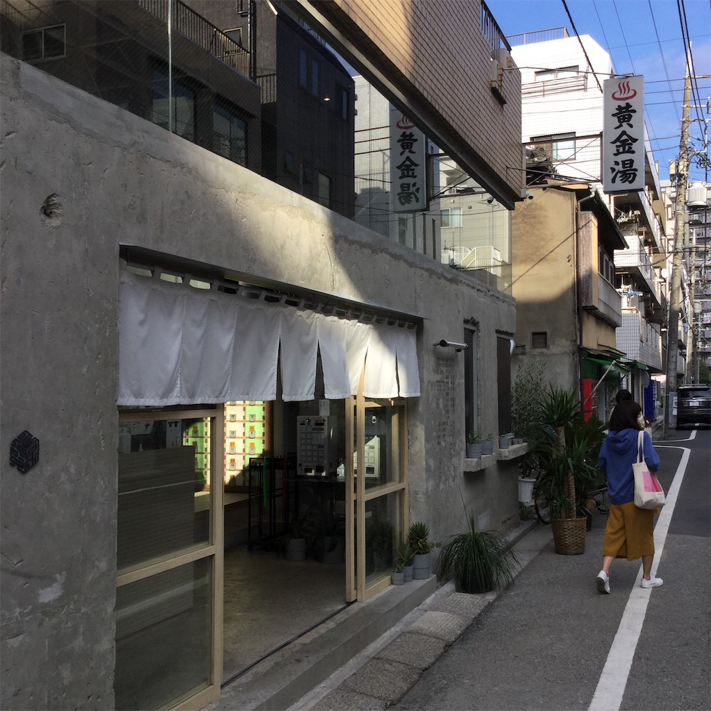 f:id:tsumetaimizuburo:20201028005315j:image f:id:tsumetaimizuburo:20201028005315j:image