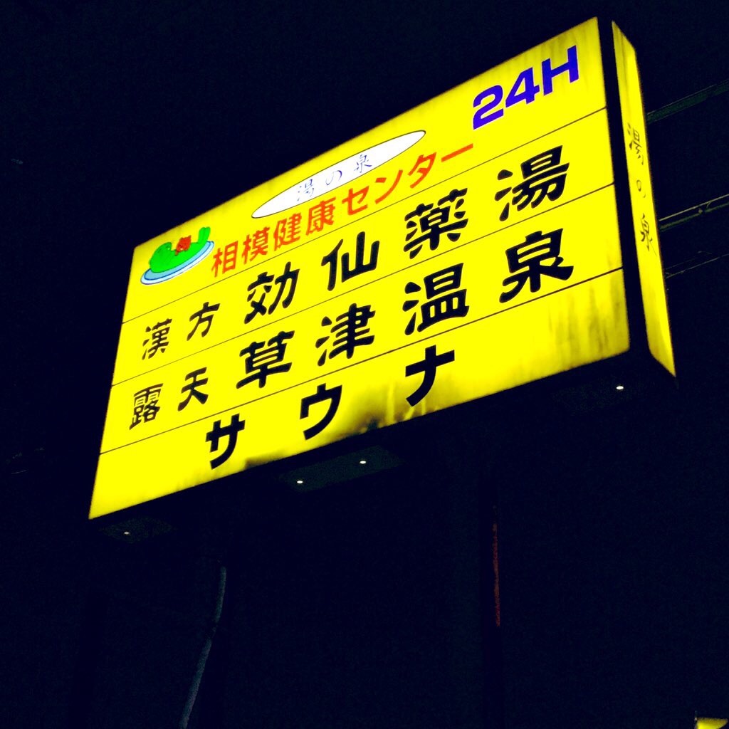 f:id:tsumetaimizuburo:20201204232803j:image