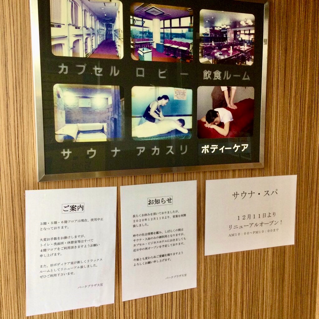 f:id:tsumetaimizuburo:20201214230813j:image