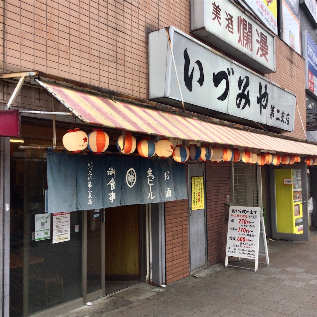 f:id:tsumetaimizuburo:20201214230817j:image