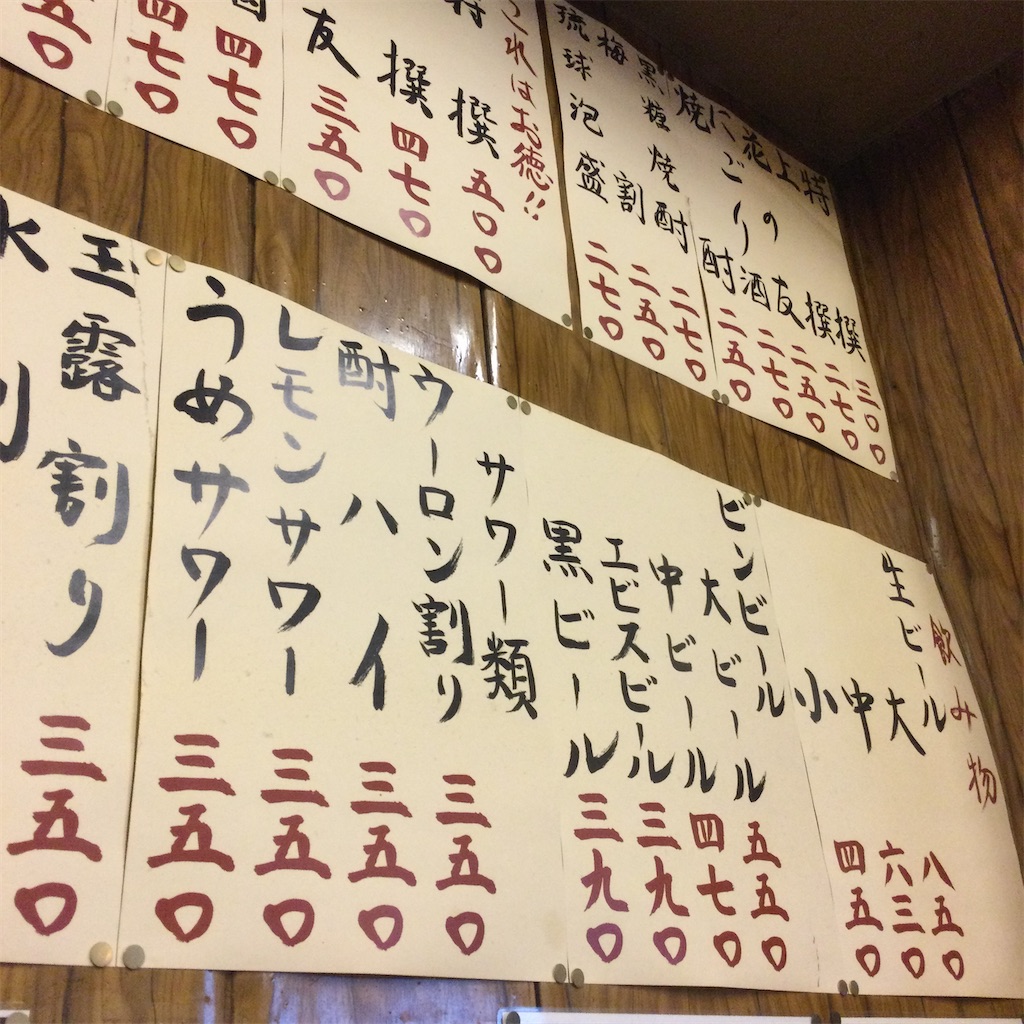 f:id:tsumetaimizuburo:20201214230829j:image