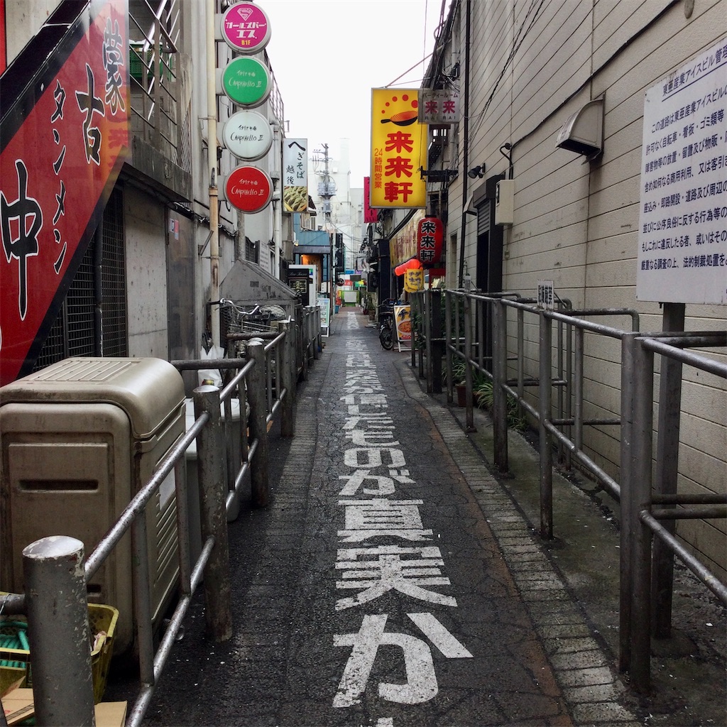 f:id:tsumetaimizuburo:20201214233952j:image
