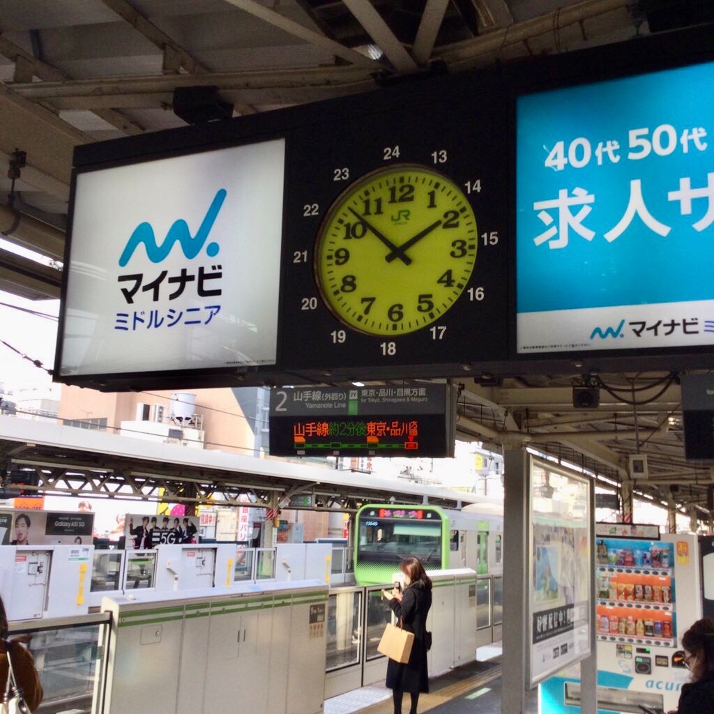 f:id:tsumetaimizuburo:20201219075944j:image f:id:tsumetaimizuburo:20201219075944j:image