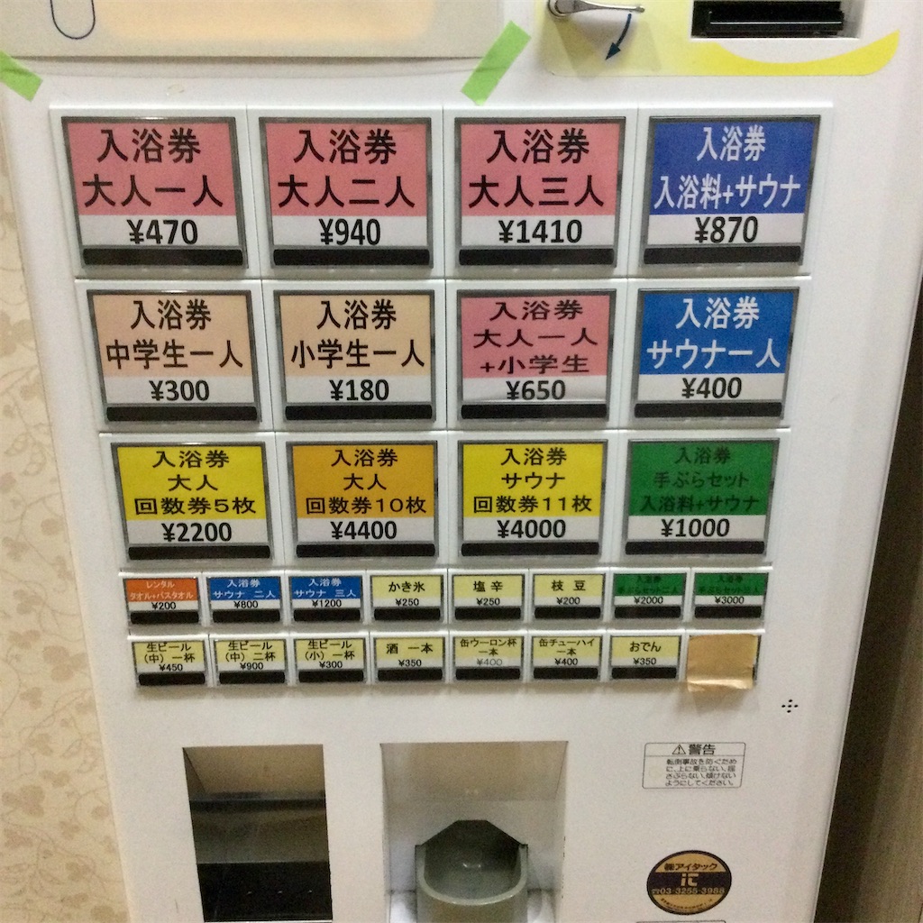 f:id:tsumetaimizuburo:20201219080009j:image f:id:tsumetaimizuburo:20201219080009j:image