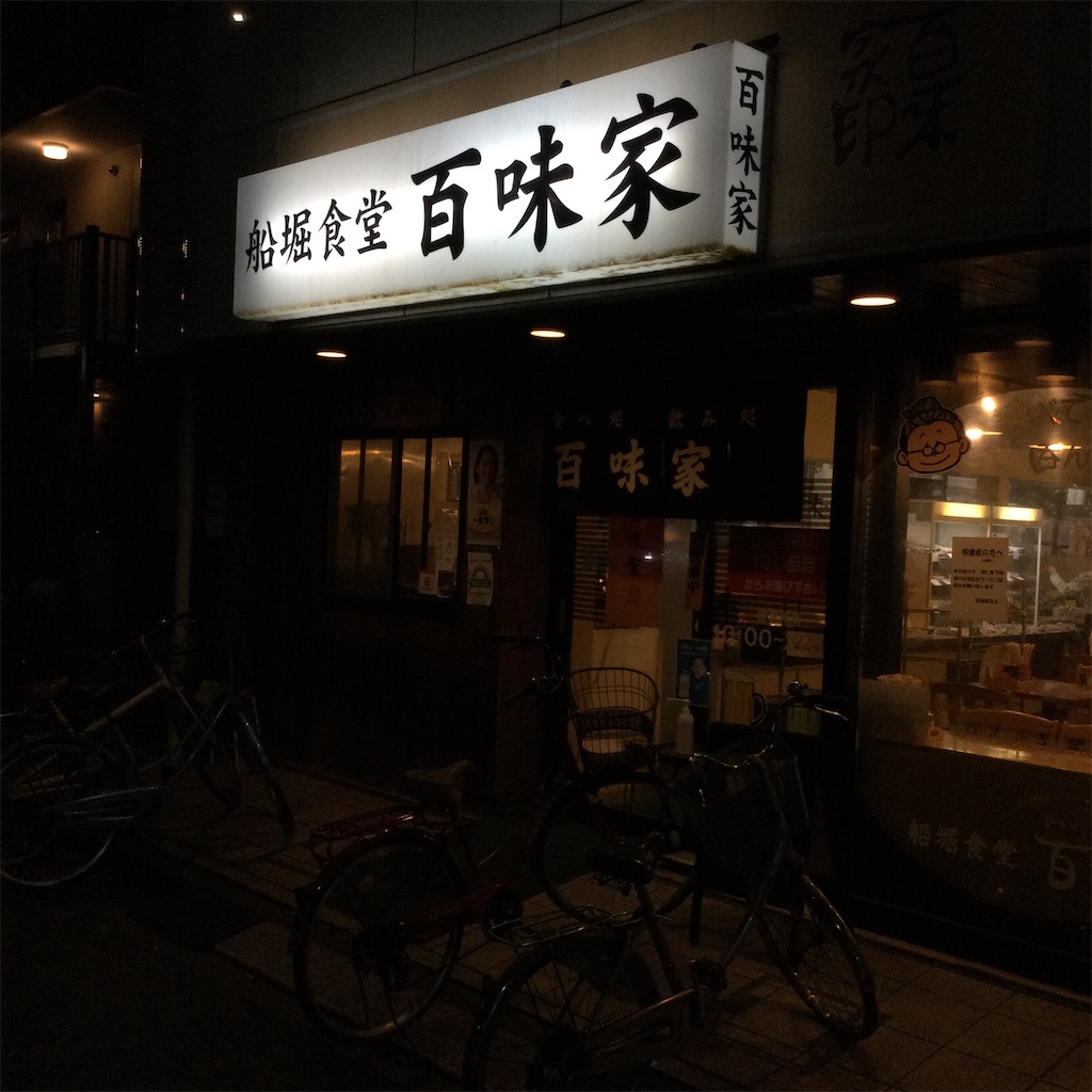 f:id:tsumetaimizuburo:20201219080012j:image f:id:tsumetaimizuburo:20201219080012j:image