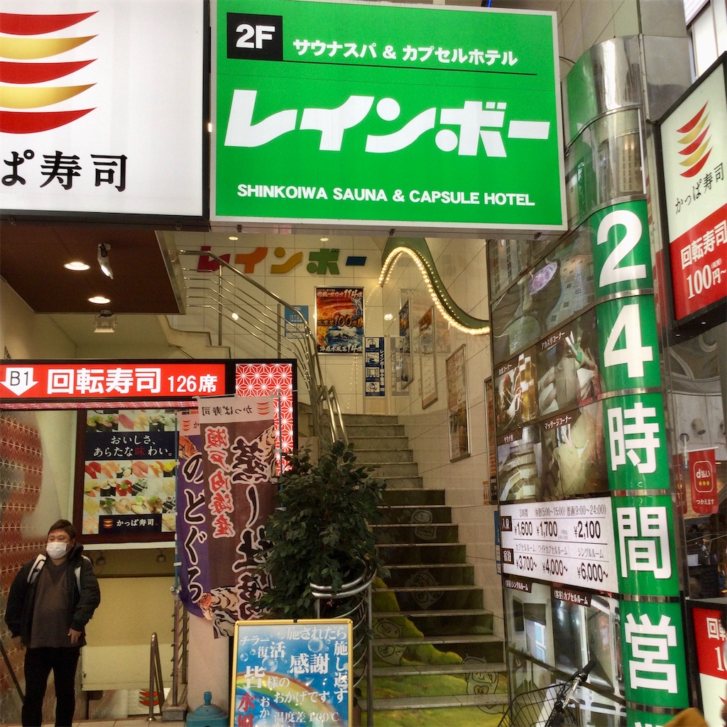f:id:tsumetaimizuburo:20201219080031j:image f:id:tsumetaimizuburo:20201219080031j:image
