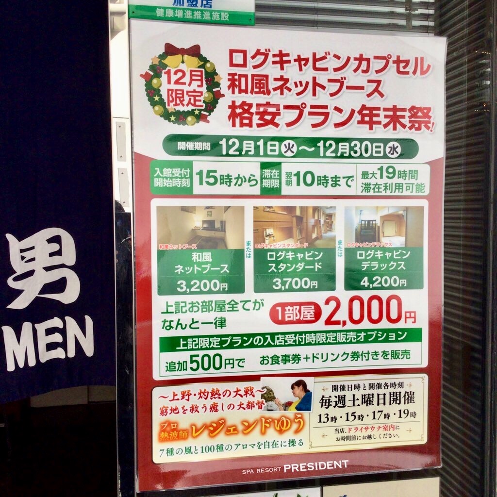f:id:tsumetaimizuburo:20201219080102j:image f:id:tsumetaimizuburo:20201219080102j:image