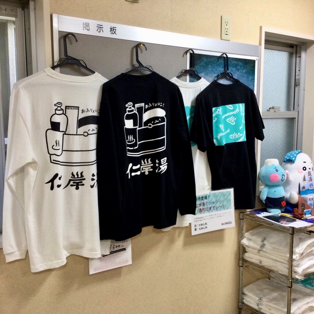 f:id:tsumetaimizuburo:20201219080111j:image f:id:tsumetaimizuburo:20201219080111j:image