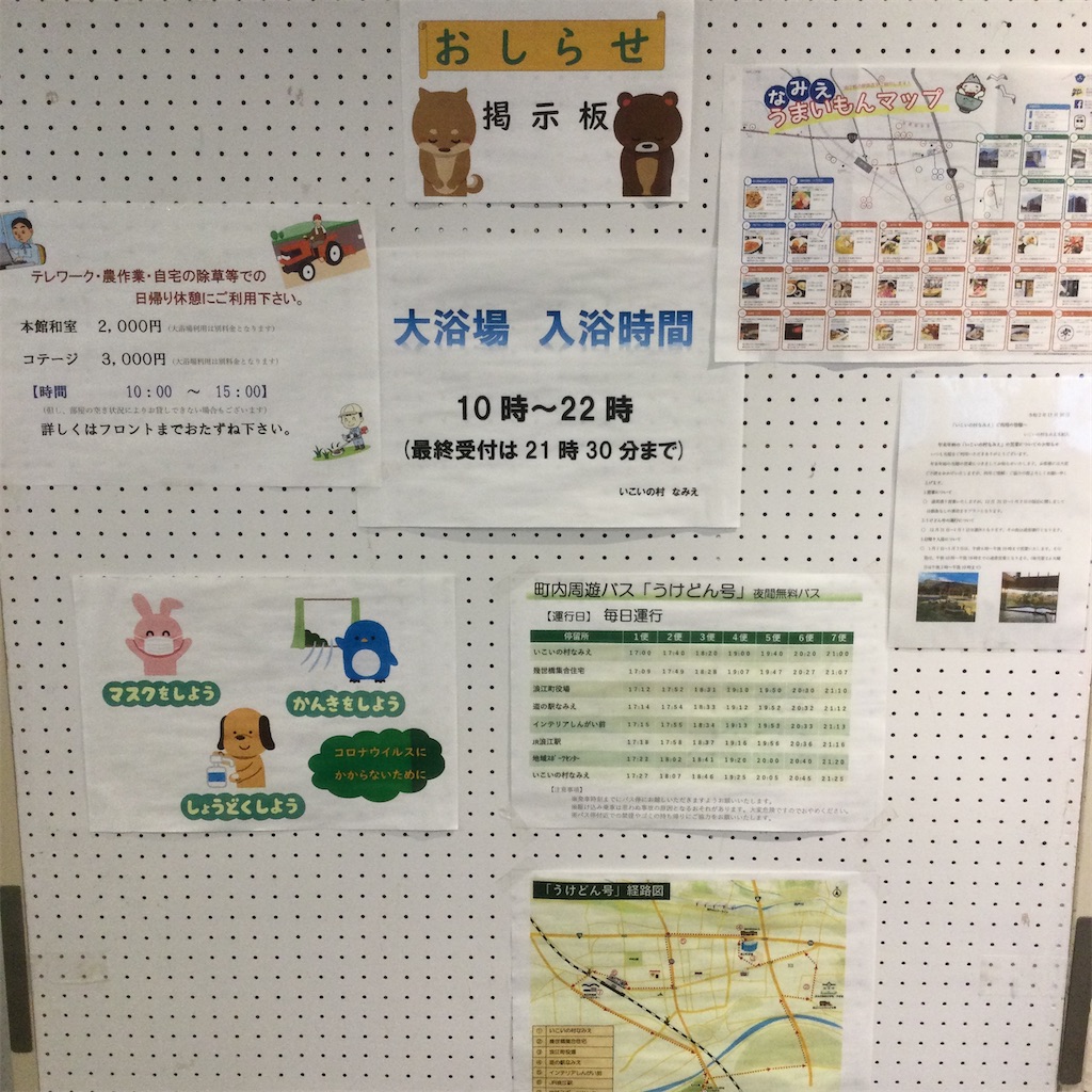 f:id:tsumetaimizuburo:20201230203343j:image