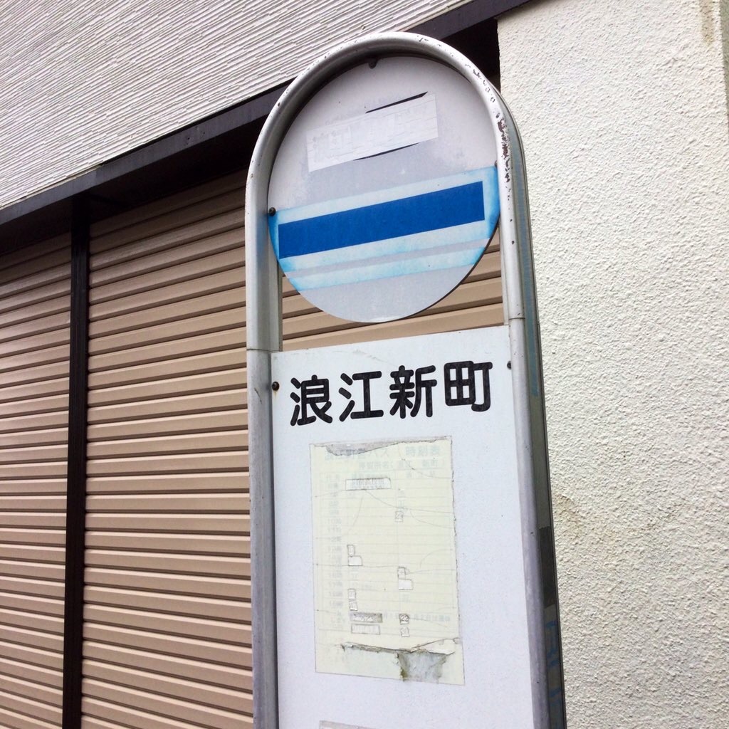 f:id:tsumetaimizuburo:20201230203347j:image