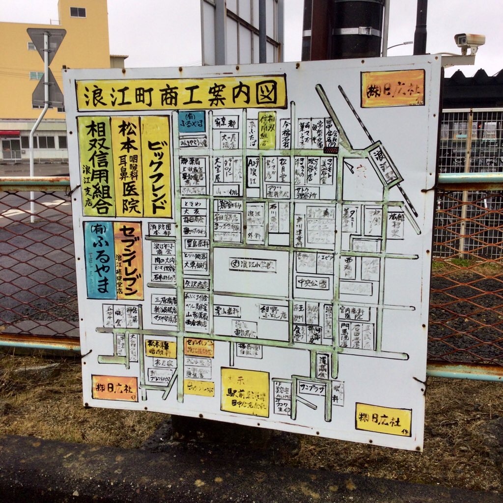 f:id:tsumetaimizuburo:20201230203407j:image