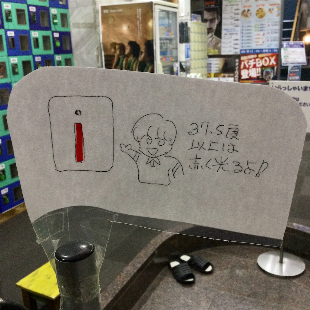 f:id:tsumetaimizuburo:20210105220654j:image f:id:tsumetaimizuburo:20210105220654j:image