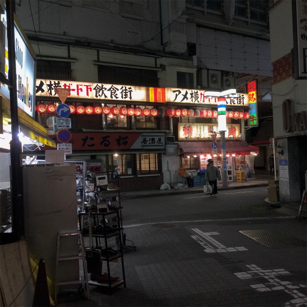 f:id:tsumetaimizuburo:20210111231016j:image f:id:tsumetaimizuburo:20210111231016j:image