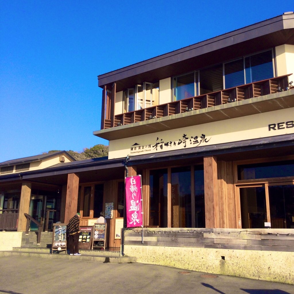 f:id:tsumetaimizuburo:20210121232204j:image f:id:tsumetaimizuburo:20210121232204j:image