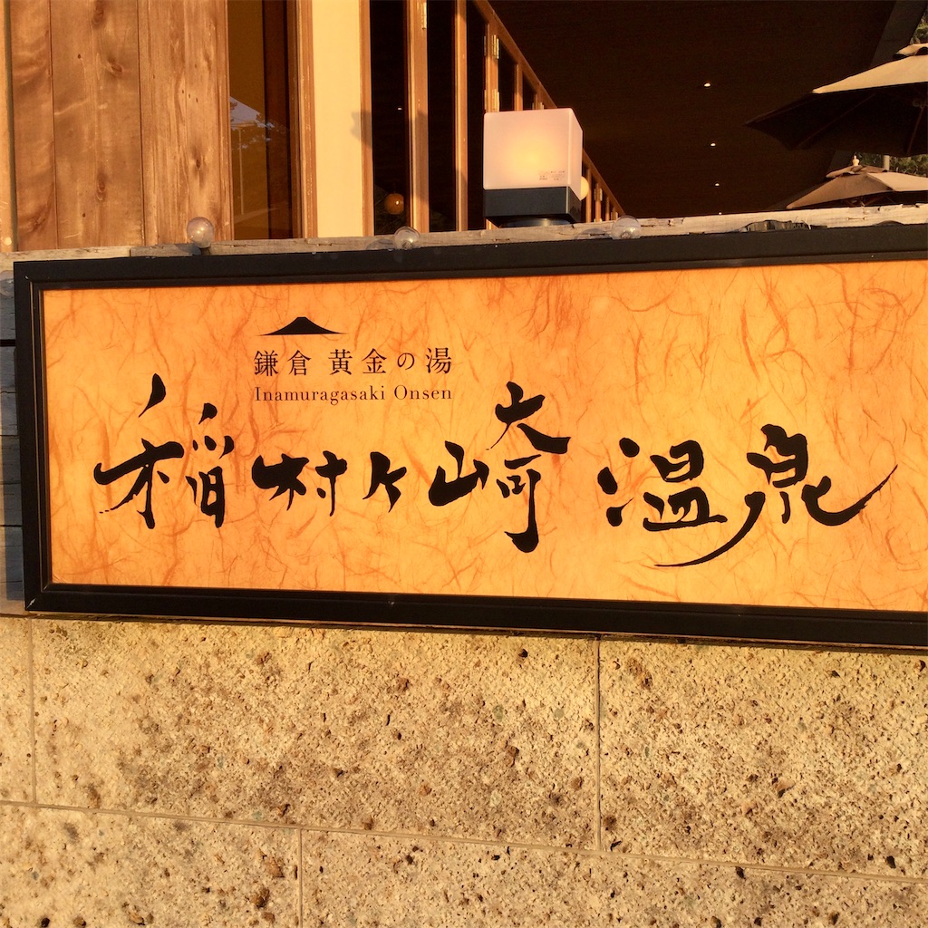 f:id:tsumetaimizuburo:20210121232233j:image f:id:tsumetaimizuburo:20210121232233j:image