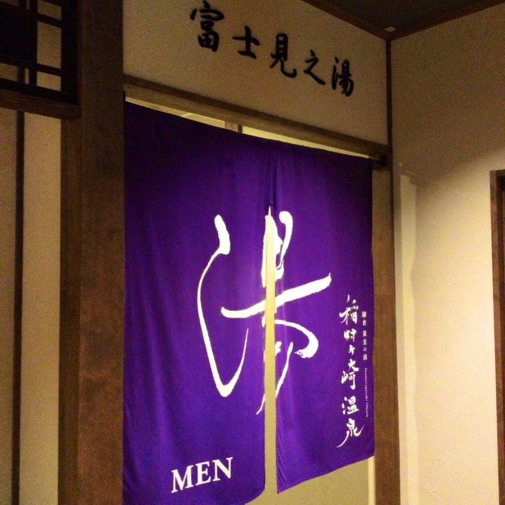 f:id:tsumetaimizuburo:20210121232306j:image f:id:tsumetaimizuburo:20210121232306j:image