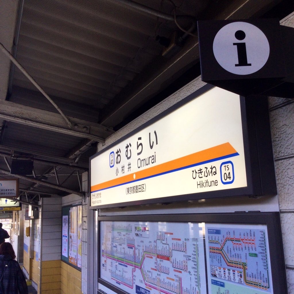 f:id:tsumetaimizuburo:20210125230157j:image