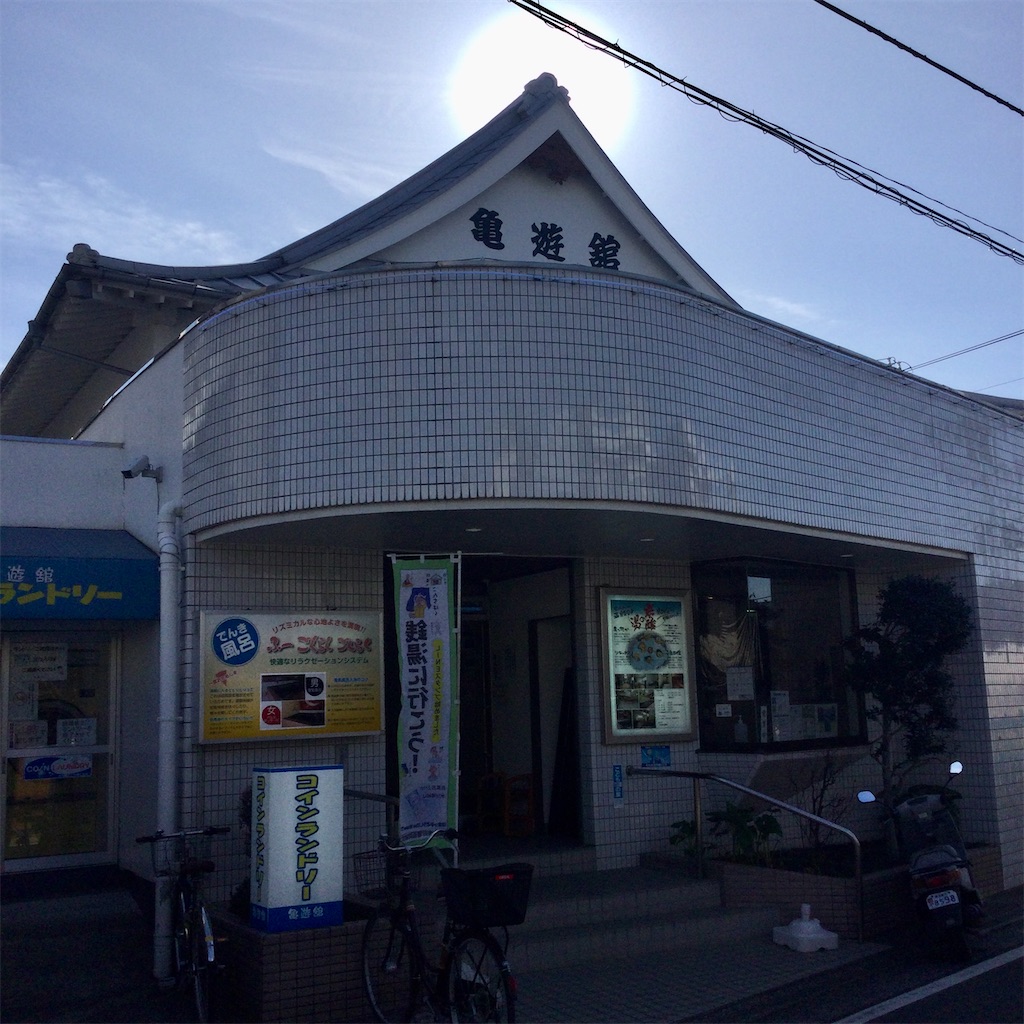 f:id:tsumetaimizuburo:20210207080102j:image f:id:tsumetaimizuburo:20210207080102j:image