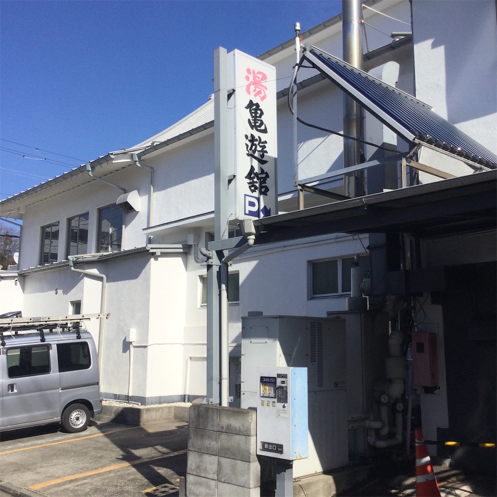 f:id:tsumetaimizuburo:20210207080109j:image f:id:tsumetaimizuburo:20210207080109j:image