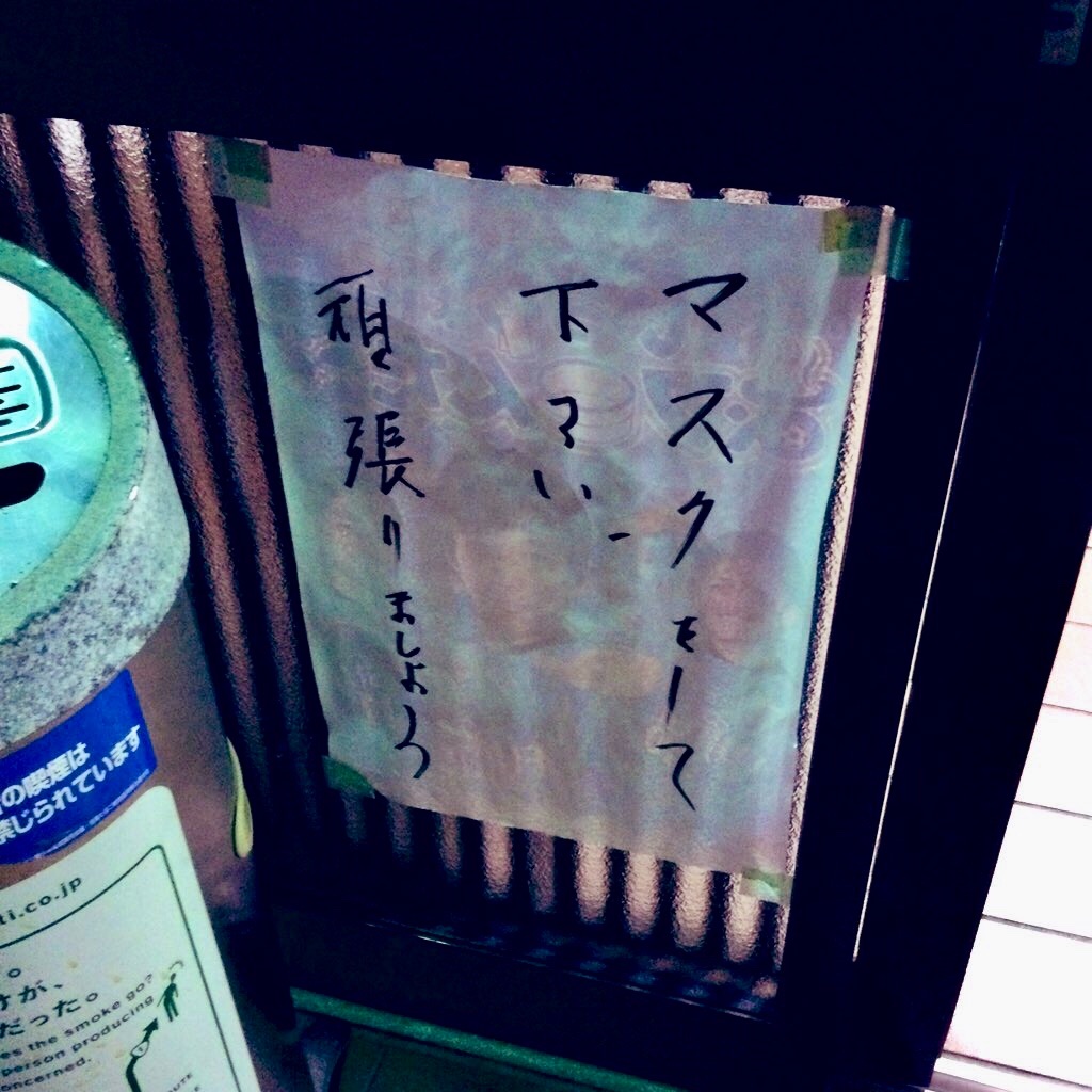 f:id:tsumetaimizuburo:20210312224012j:image f:id:tsumetaimizuburo:20210312224012j:image