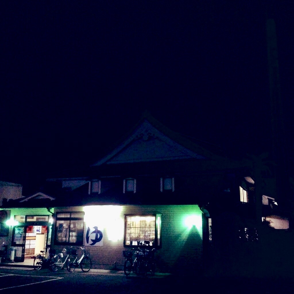 f:id:tsumetaimizuburo:20210312224024j:image f:id:tsumetaimizuburo:20210312224024j:image