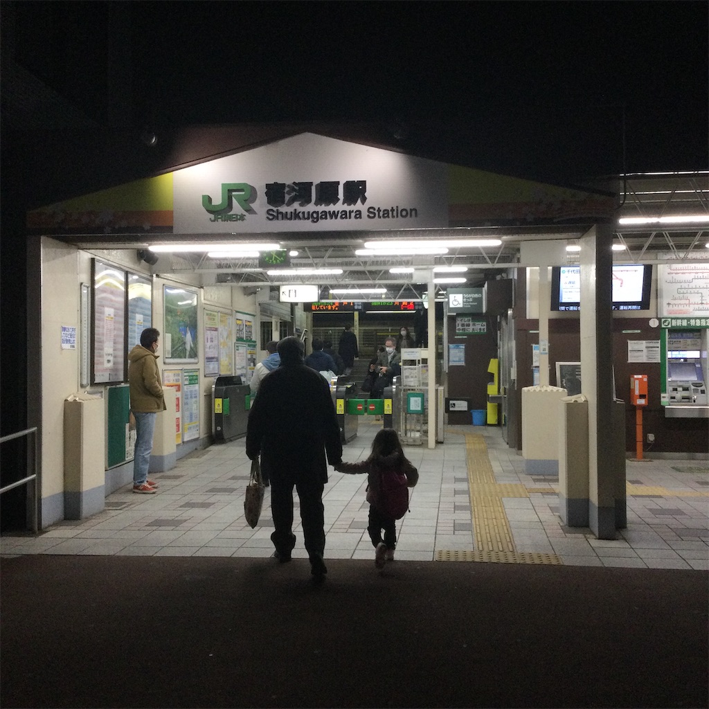 f:id:tsumetaimizuburo:20210312231046j:image f:id:tsumetaimizuburo:20210312231046j:image