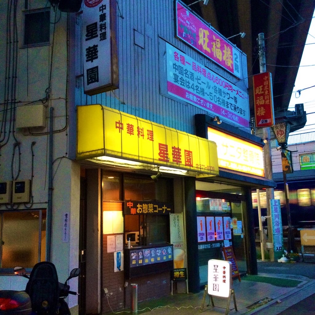 f:id:tsumetaimizuburo:20210318231130j:image