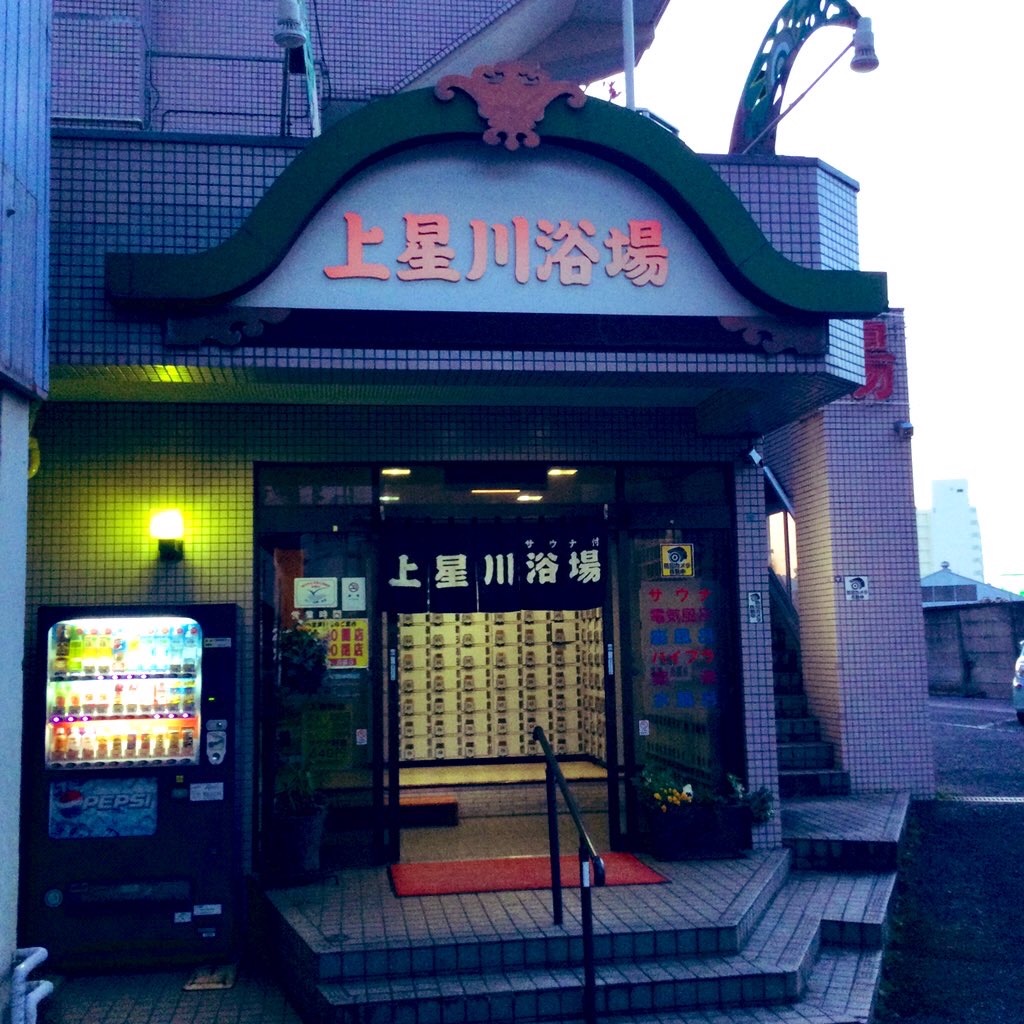 f:id:tsumetaimizuburo:20210318232016j:image