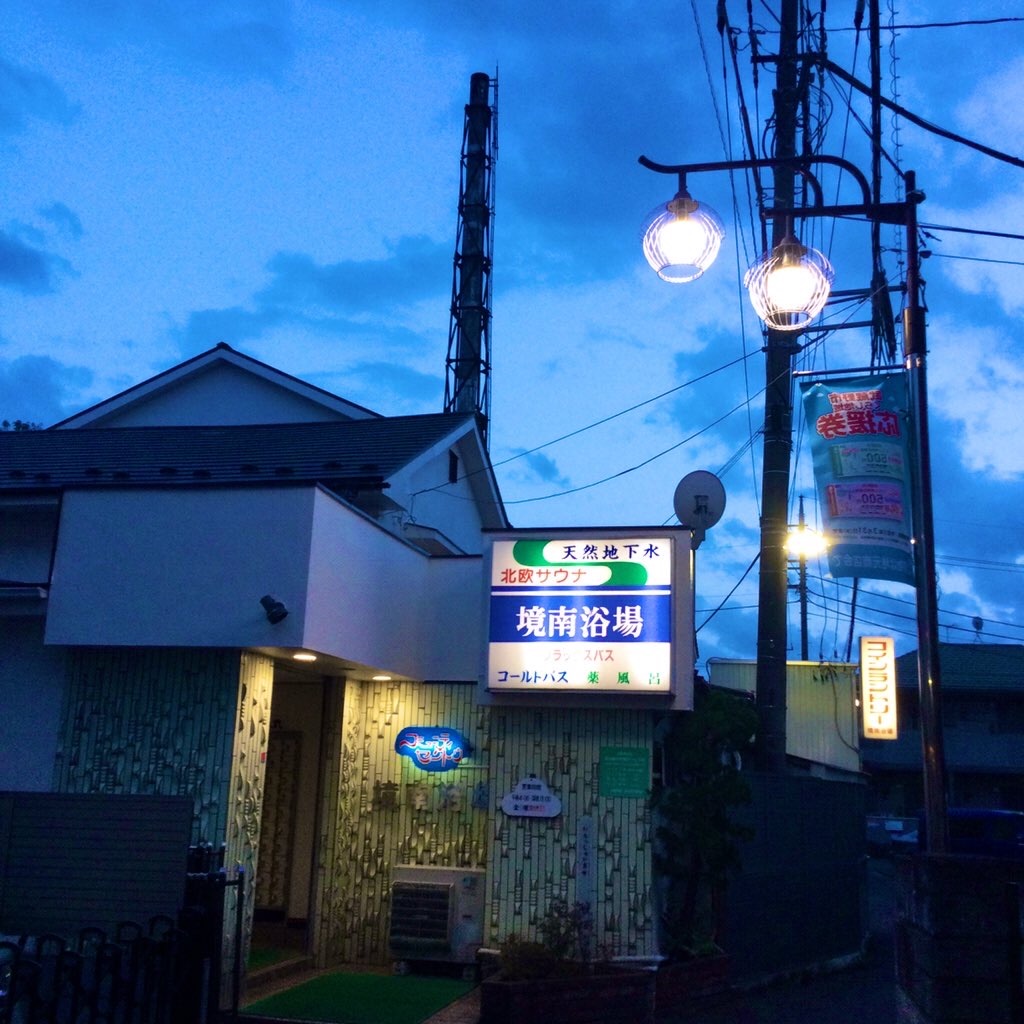 f:id:tsumetaimizuburo:20210320235257j:image f:id:tsumetaimizuburo:20210320235257j:image