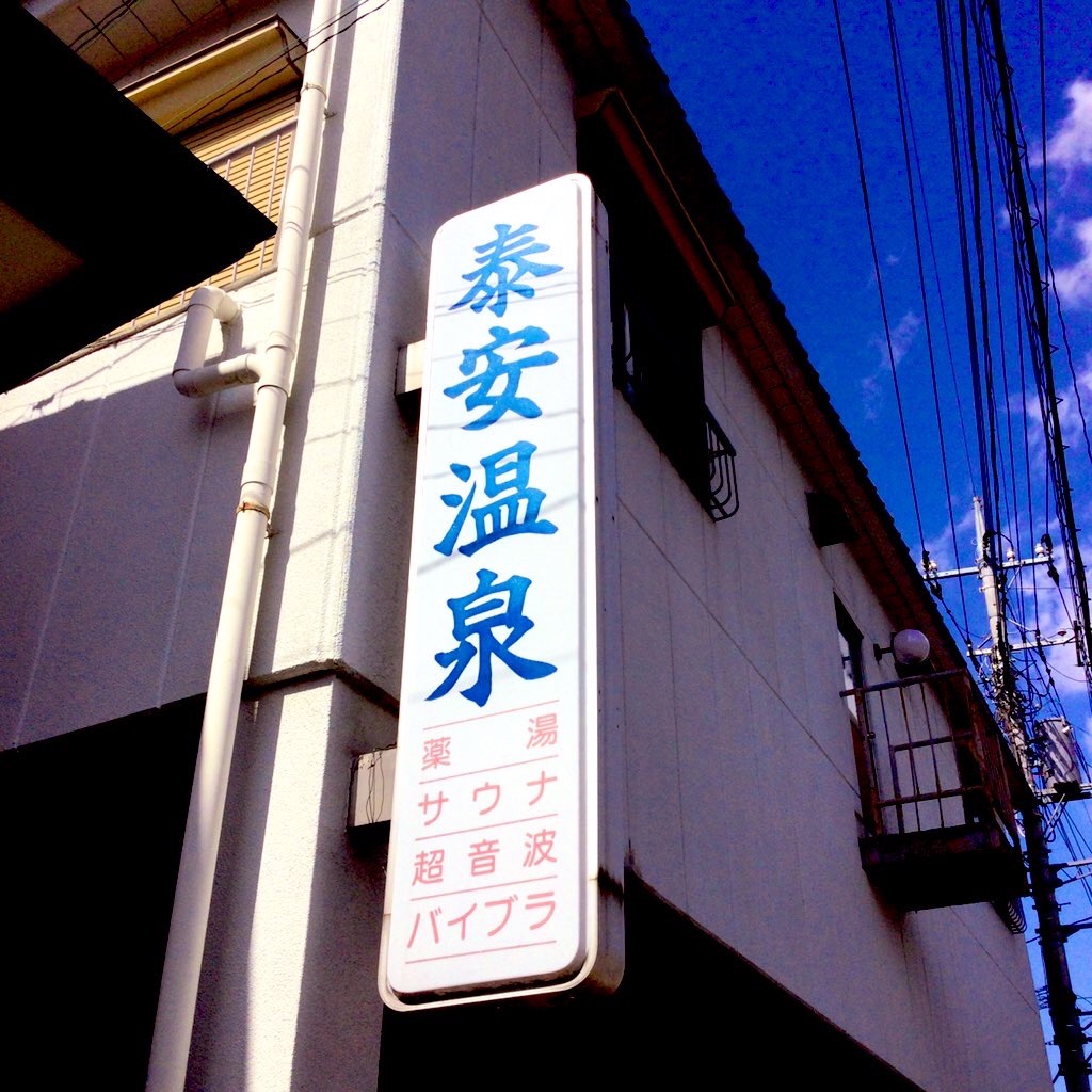 f:id:tsumetaimizuburo:20210324002057j:image f:id:tsumetaimizuburo:20210324002057j:image