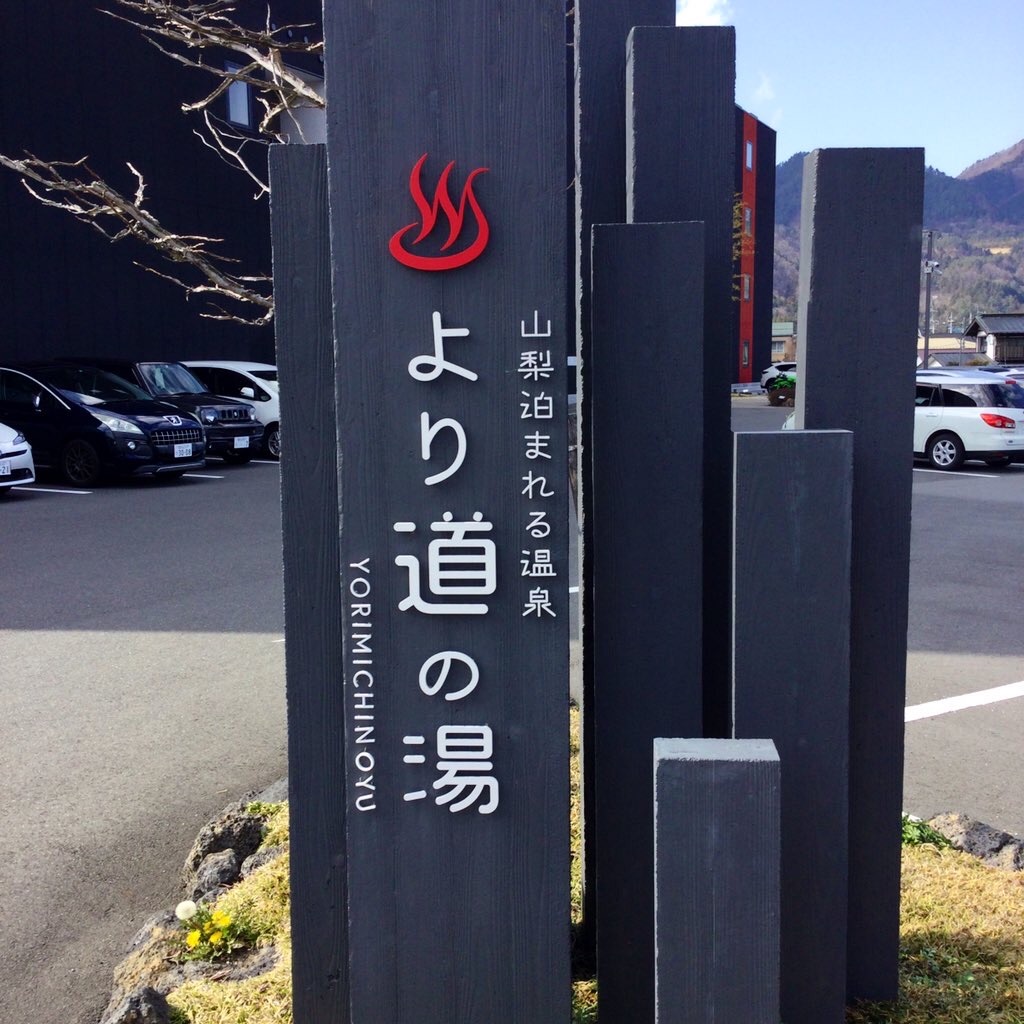 f:id:tsumetaimizuburo:20210324002114j:image f:id:tsumetaimizuburo:20210324002114j:image