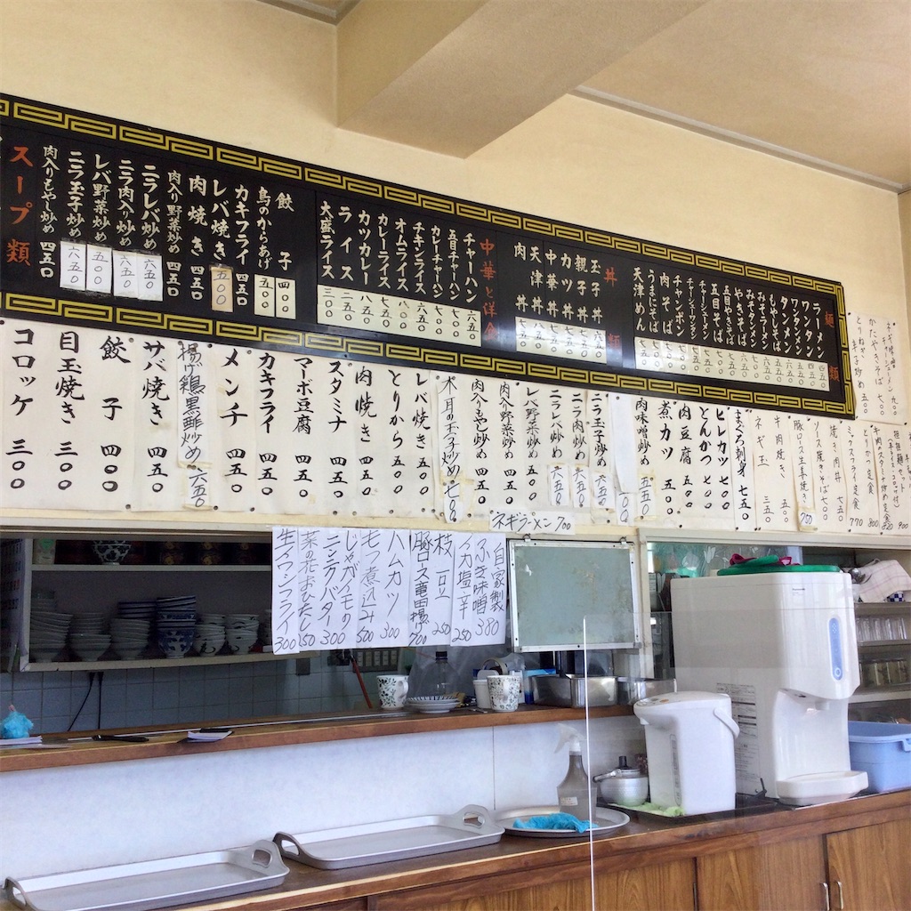 f:id:tsumetaimizuburo:20210324232733j:image f:id:tsumetaimizuburo:20210324232733j:image