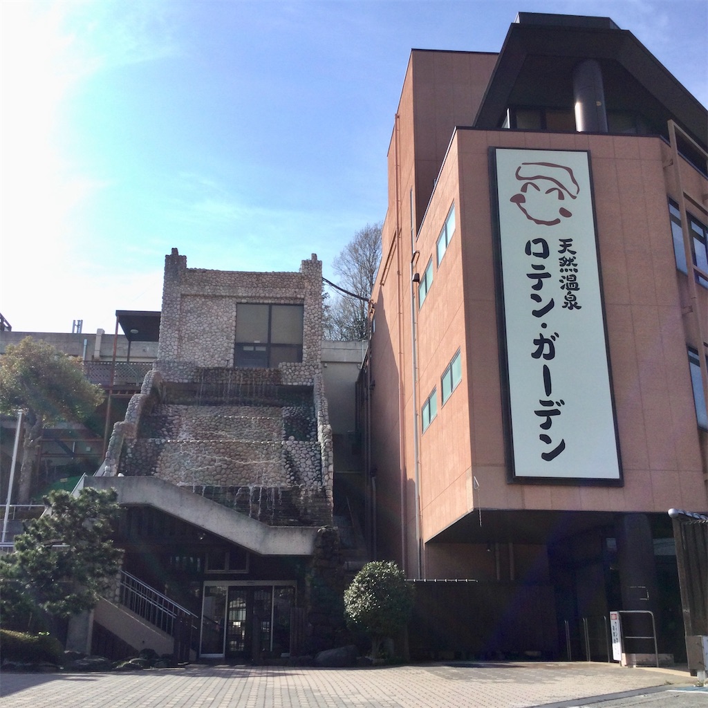 f:id:tsumetaimizuburo:20210324232743j:image f:id:tsumetaimizuburo:20210324232743j:image