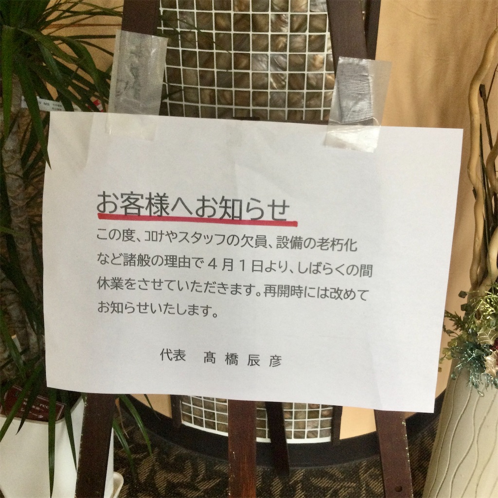 f:id:tsumetaimizuburo:20210330224434j:image f:id:tsumetaimizuburo:20210330224434j:image