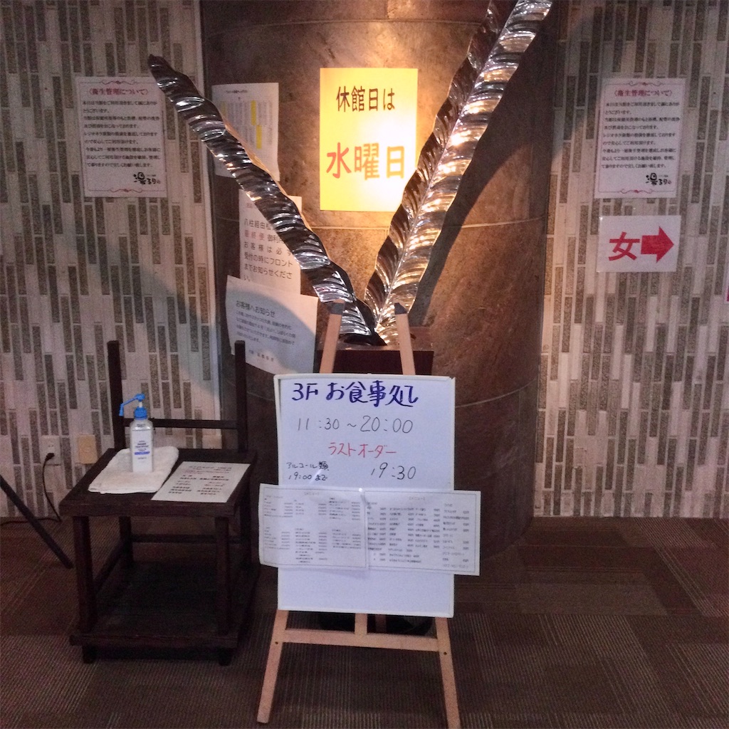 f:id:tsumetaimizuburo:20210330224440j:image f:id:tsumetaimizuburo:20210330224440j:image