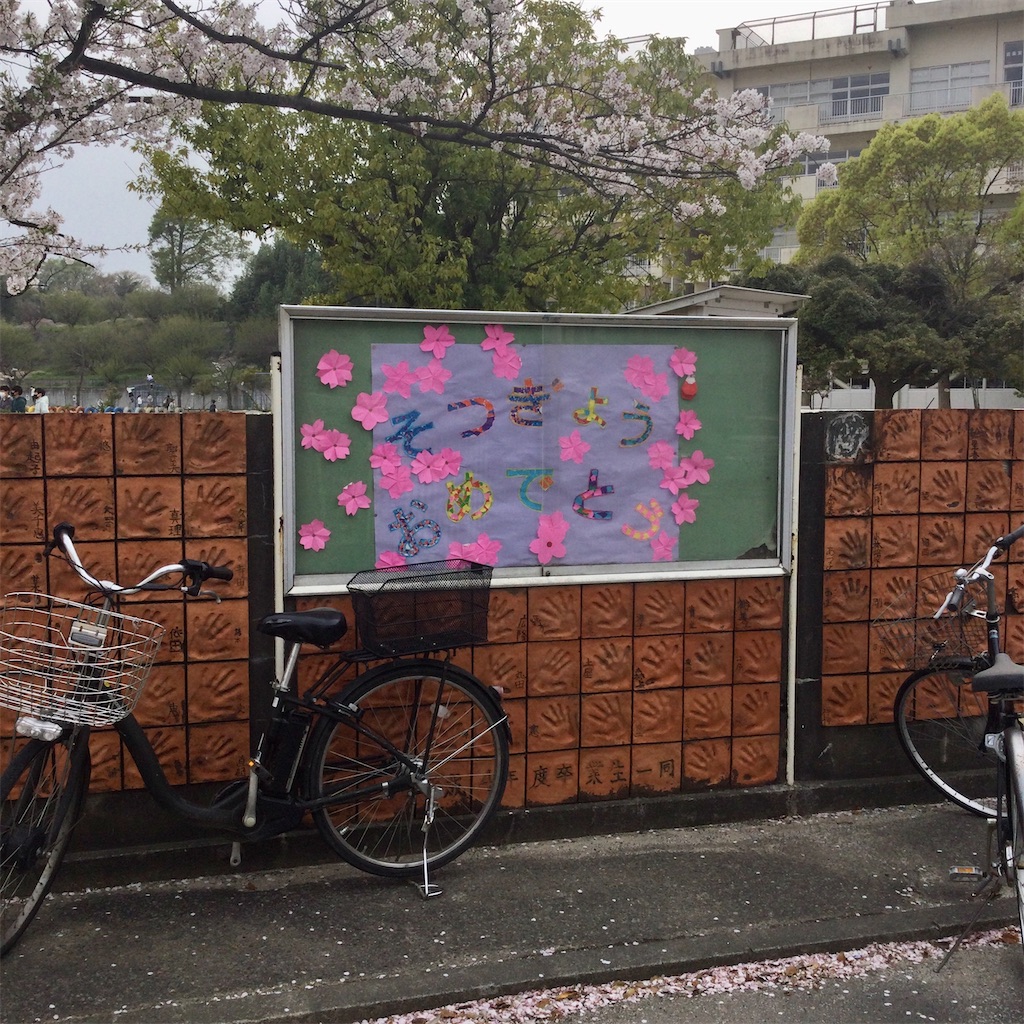 f:id:tsumetaimizuburo:20210330235301j:image f:id:tsumetaimizuburo:20210330235301j:image