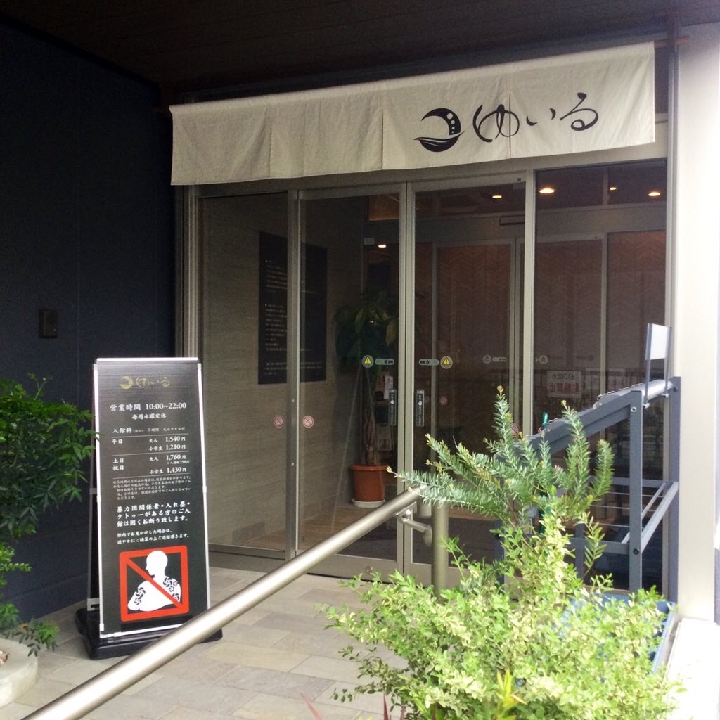 f:id:tsumetaimizuburo:20210408232237j:image f:id:tsumetaimizuburo:20210408232237j:image